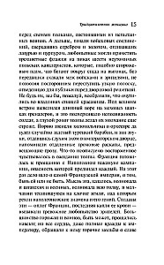The Thirty-Year-Old Woman